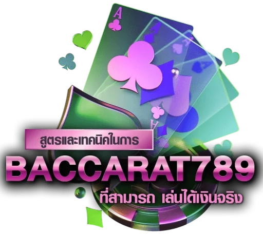 บา คา ร่า 789 สิบ