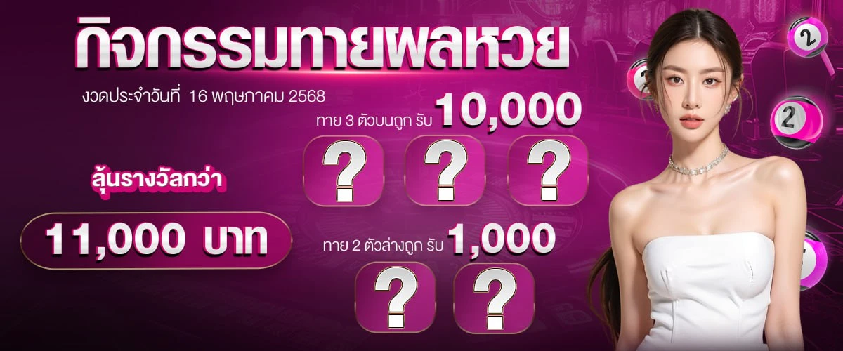 บา คา ร่า 789 สิบ