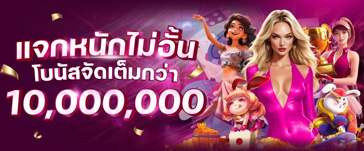 บา คา ร่า 789 สิบ